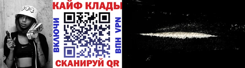 Купить ГАШИШ  Конопля  Cocaine  СК  Меф  Тотьма