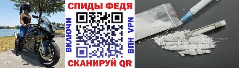 Купить закладки  Тотьма  Amphetamine Premium 