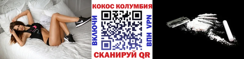 КОКАИН Fish Scale  Купить закладки  Тотьма 