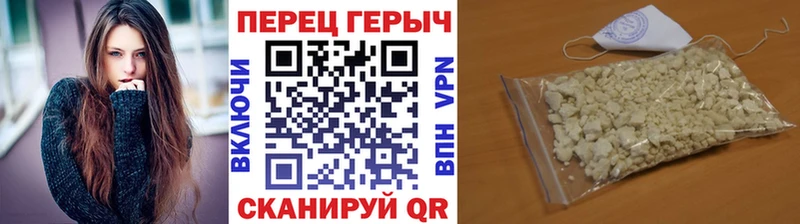 Купить где  Тотьма  Героин афганец 