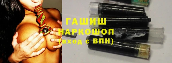 трава Тобольск