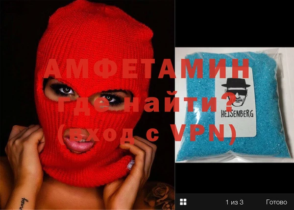 герыч Тихвин