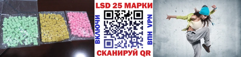 LSD-25 экстази ecstasy  Купить где  Тотьма 