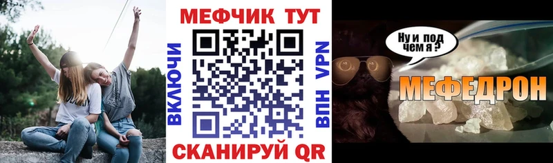 Меф 4 MMC  Купить закладки  Тотьма 