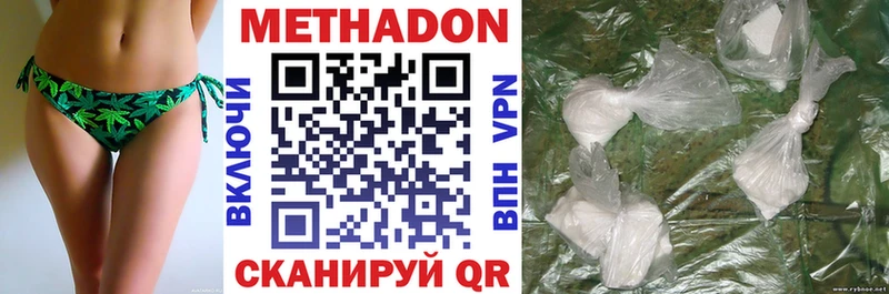 Купить  Тотьма  МЕТАДОН мёд 