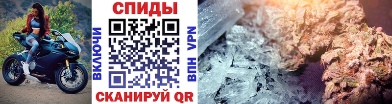 Метамфетамин Декстрометамфетамин 99.9%  Купить закладки  Тотьма 