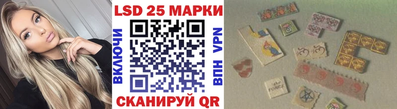 Купить где  Тотьма  Наркотические марки 1500мкг 